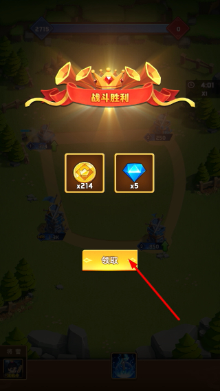 我要去偷家安卓版
