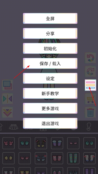 缤纷女孩全解锁版