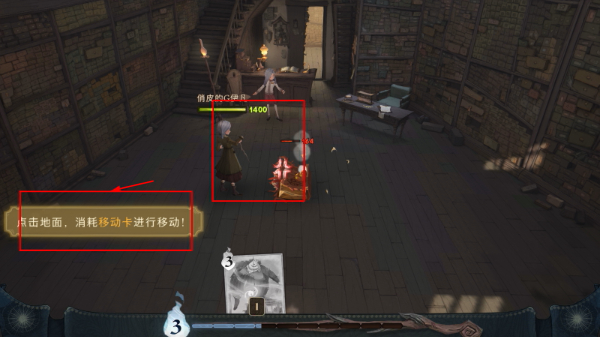 哈利波特魔法觉醒安卓版