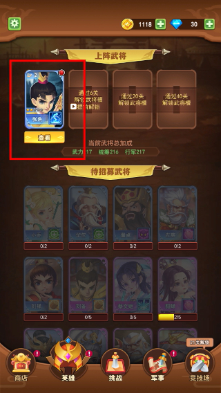 我要去偷家无限金币钻石版