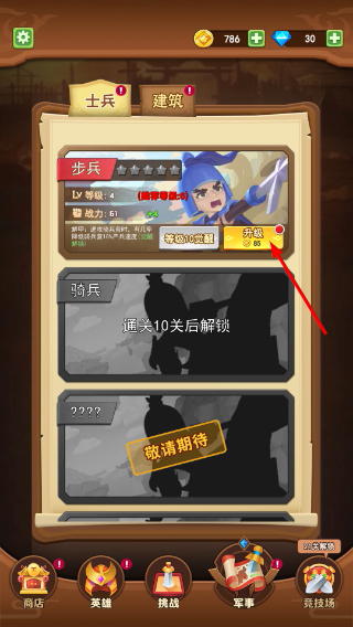 我要去偷家无广告