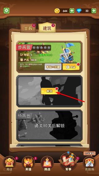 我要去偷家无广告