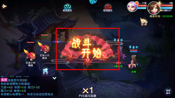 萌幻西游永久0.05折