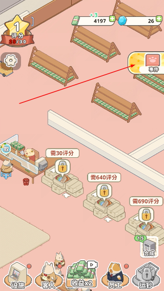 动物钱庄免广告