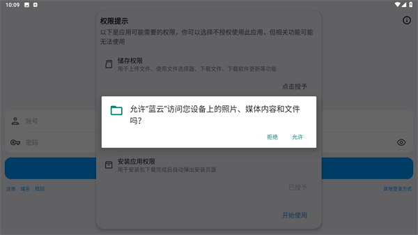 蓝云