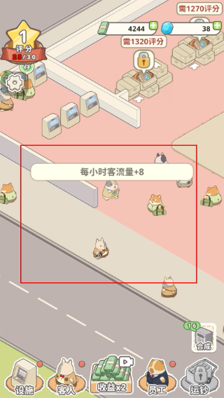 动物钱庄内置MOD菜单