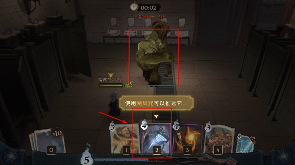 哈利波特手游
