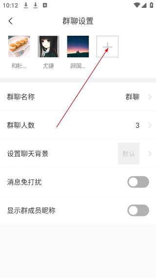 微商截图大神