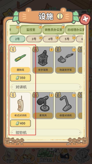 动物钱庄无限金币钻石