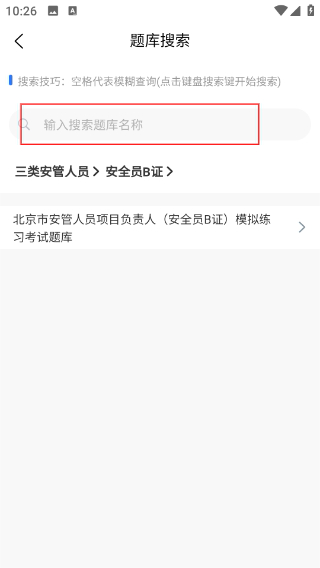 可可试卷