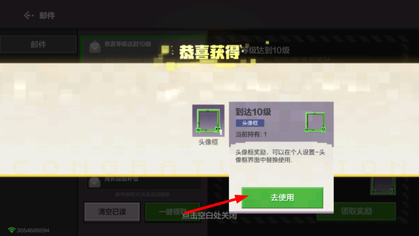 我的世界现实版