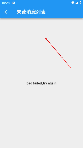 海阁社区游戏APP