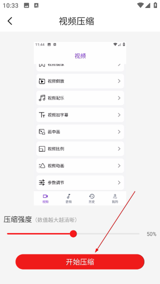 视频解析大师