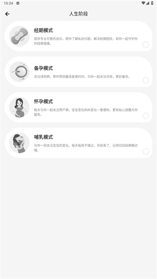 木瓜健康