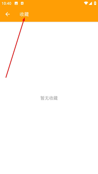HttpCanary安卓版