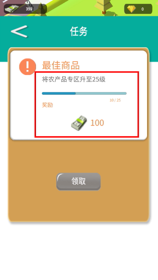 超级大卖场手机版