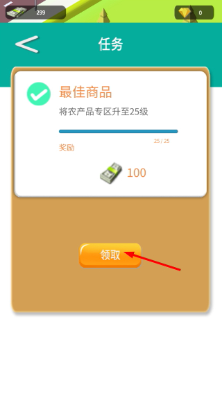 超级大卖场手机版
