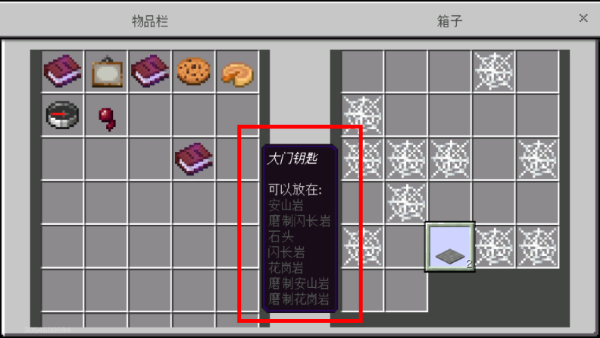 我的世界1.16.0.51