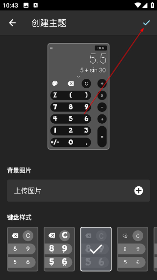 calcu计算器