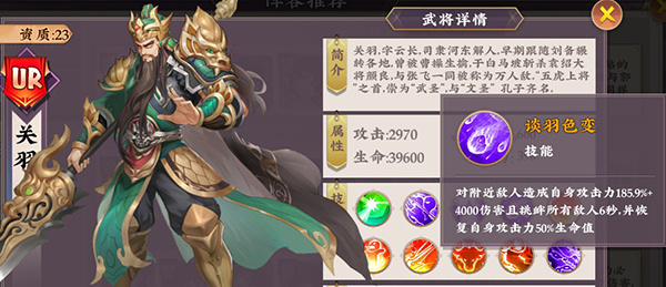 一二三国