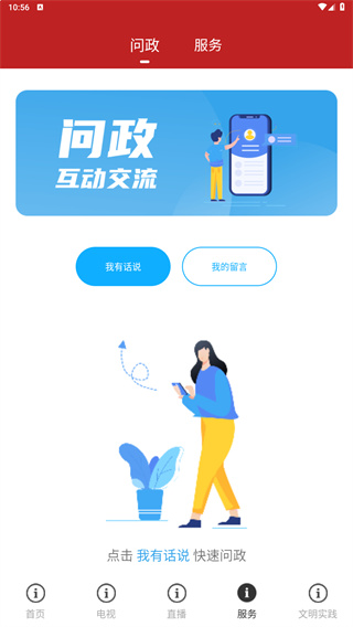 遂溪融媒