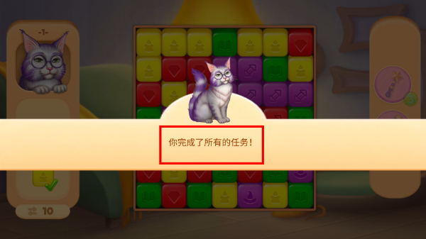 魔法大厦