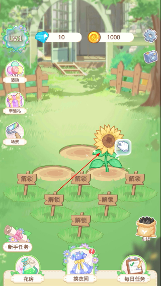 茜茜公主的魔法花园无限金币钻石