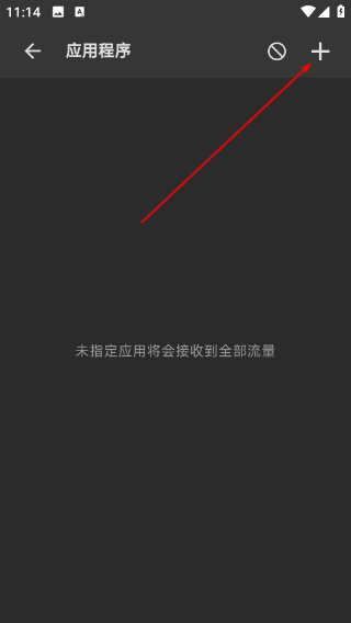 黄鸟抓包工具