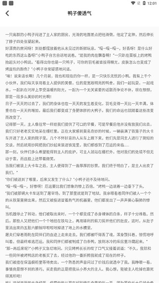 盗梦师