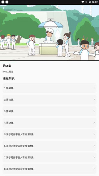 盗梦师