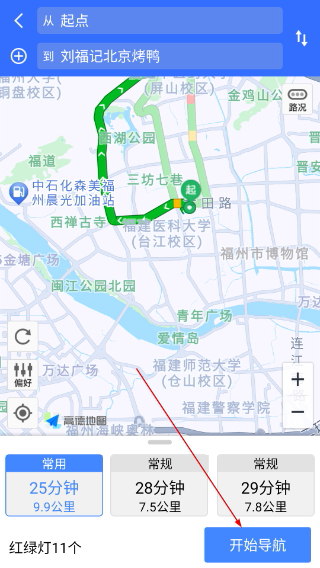 超清街景地图