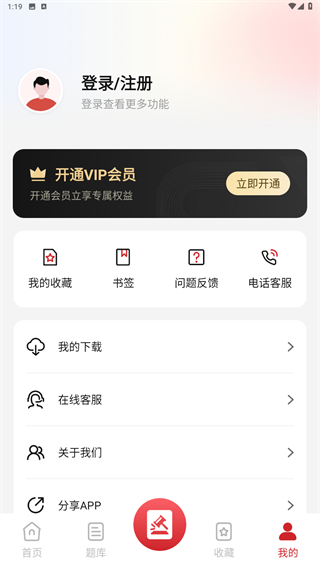 法律Law通