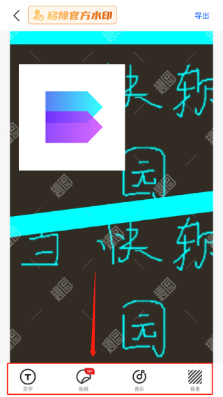 趣图