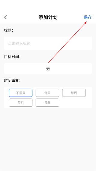 教育101
