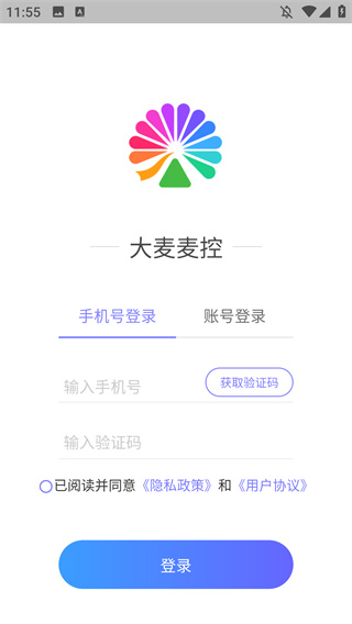 大麦麦控