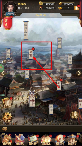 天之命GM免费版