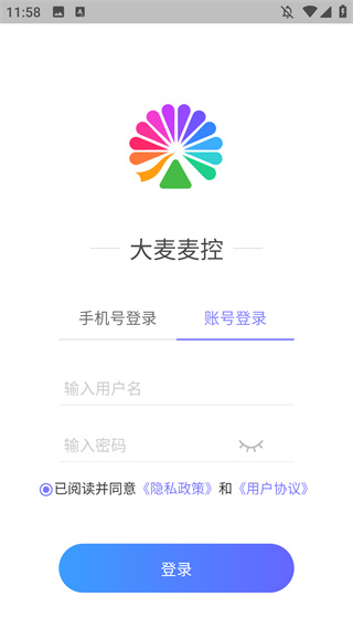 大麦麦控