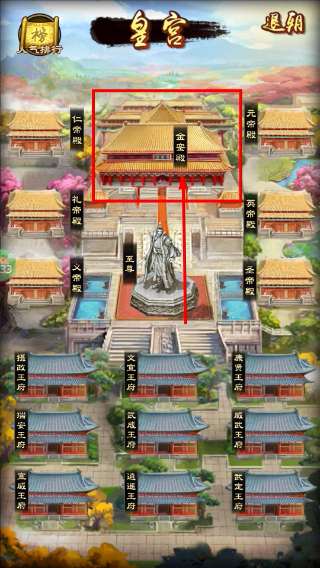天之命GM免费版