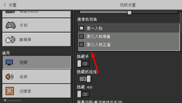 我的世界免费版