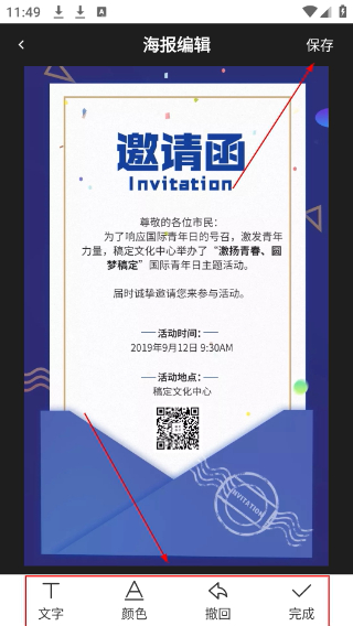 昵图网