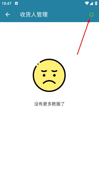 PDF阅读器安卓版