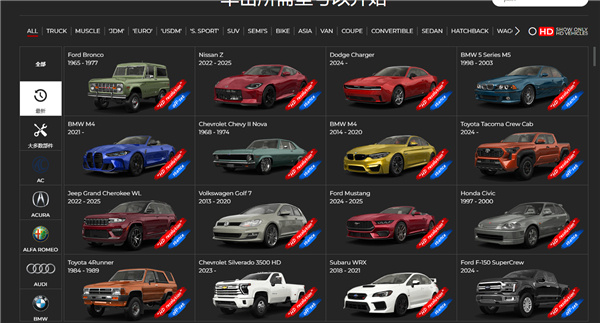 3DTuning