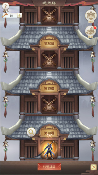 称王魏蜀吴