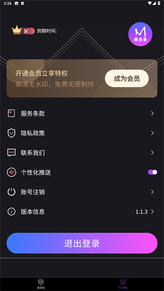 美多多