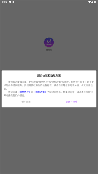 美多多