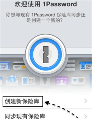 1Password