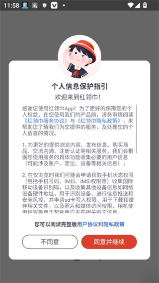 Red Scarf
