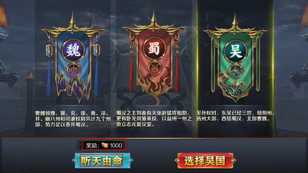 帝国霸业