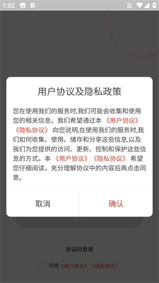 松鼠速客