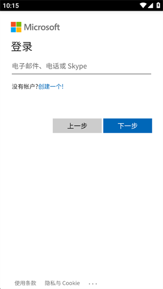 Authenticator